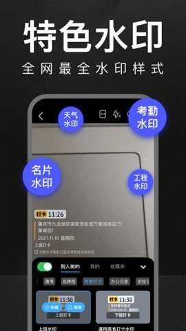 小美智能