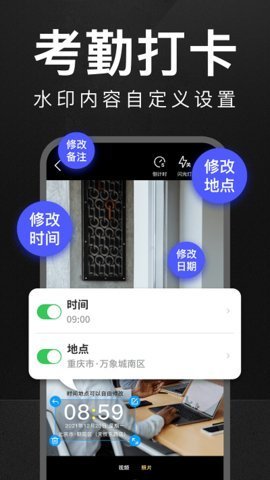 小美智能最新版