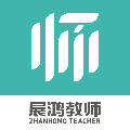 展鸿教师培训最新版