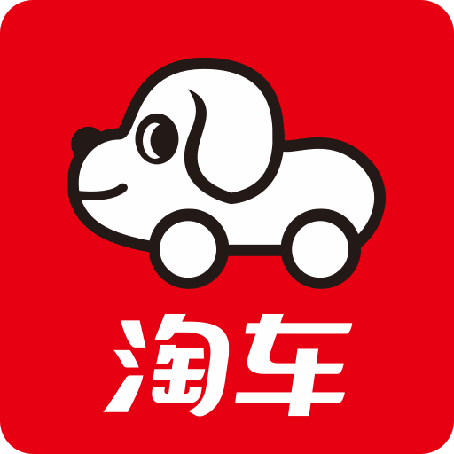 淘车二手车直卖网手机客户端