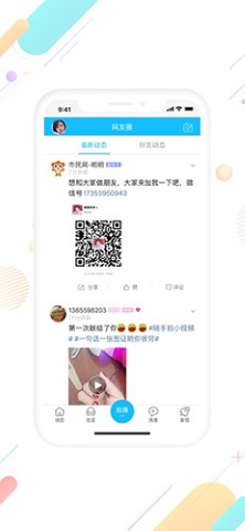 市民网生活服务app