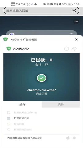 狐猴浏览器APP中文版