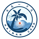 海南一卡通APP人脸识别认证