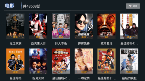 叮当影视tv2022最新版