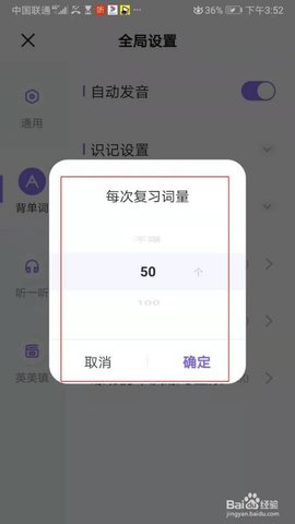 万词王清华大学版