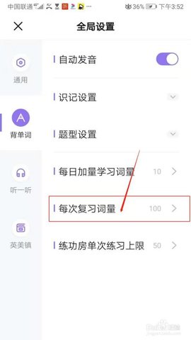 万词王清华大学版