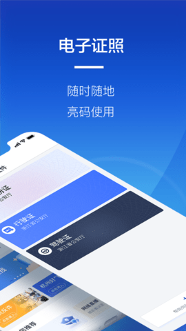 警察叔叔