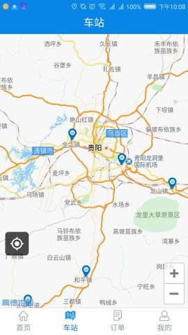 贵州好行汽车购票APP