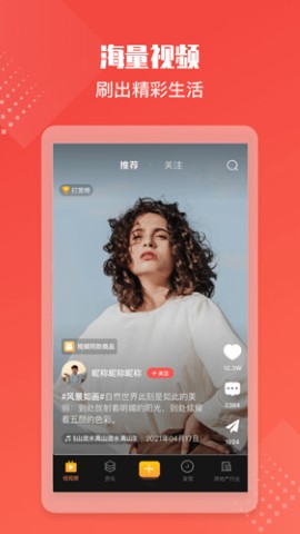 住金所装修租房app