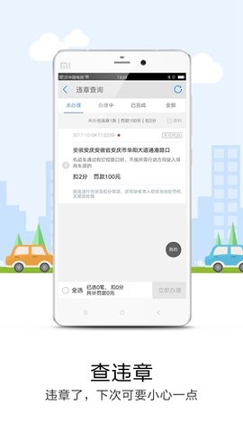 悠悠导航App官方版