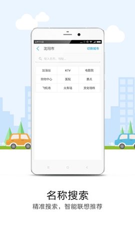 悠悠导航2022最新版下载