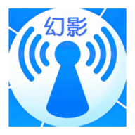 幻影WIFI安卓10.0兼容版
