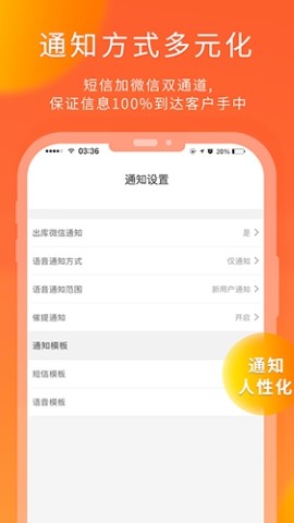 熊猫快收快递查询app