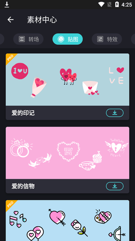 VCUT幻灯片制作编辑器APP