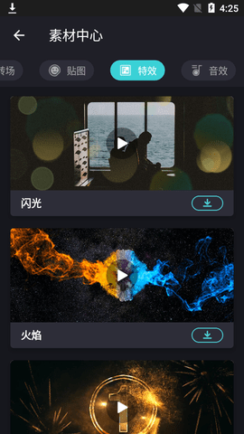 VCUT幻灯片制作编辑器APP