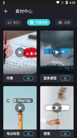 VCUT幻灯片制作编辑器APP