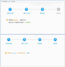 安徽省基础教育资源应用平台官方APP手机版