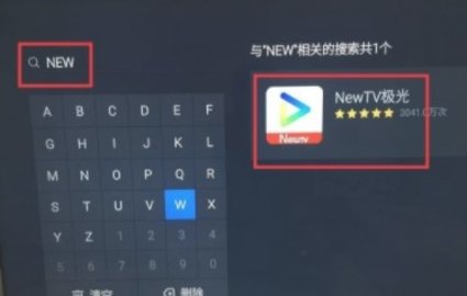 极光TV电视版(云视听极光)