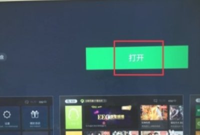 极光TV电视版(云视听极光)