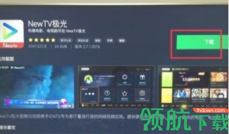 极光TV电视版(云视听极光)