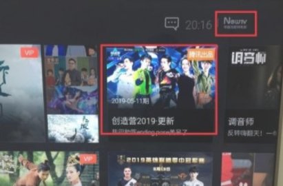极光TV电视版(云视听极光)