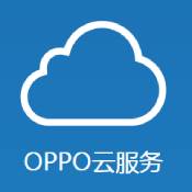 oppo云服务登录查找手机