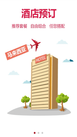 东呈会 (3)