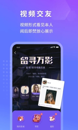 有朋多人实时聊天app