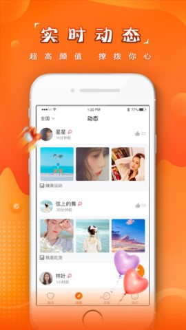 糖果空间免费版