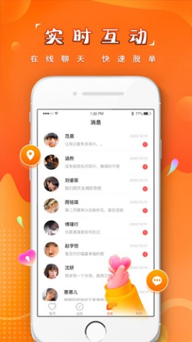 糖果空间免费版