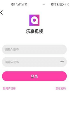 乐享视频 (2)