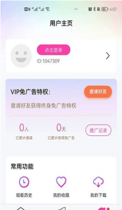 乐享视频 (3)