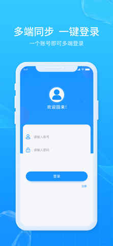 有因直播平台app