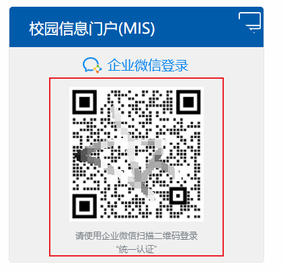 北京交通大学mis移动客户端