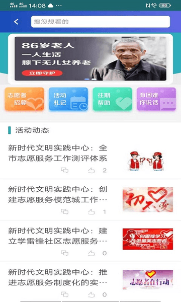 吉视传媒手机电视APP下载