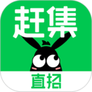 赶集直招招聘求职APP