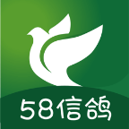 58信鸽APP最新版本