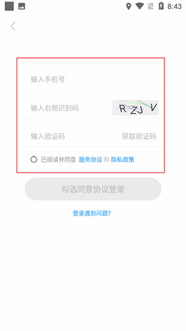 MommyBook育儿标记文化社区APP