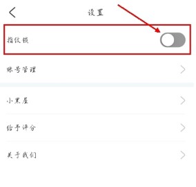 新日记随身日记app