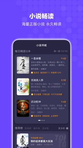 搜狗Bingo app