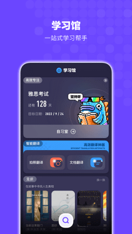 搜狗Bingo