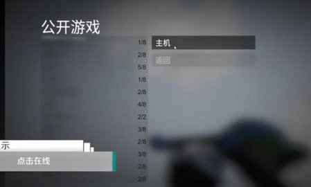 人类一败涂地正版免费可联机