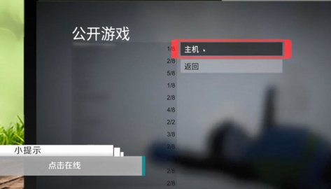 人类一败涂地正版免费可联机