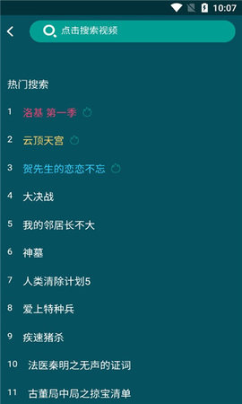 88影视网免费正版