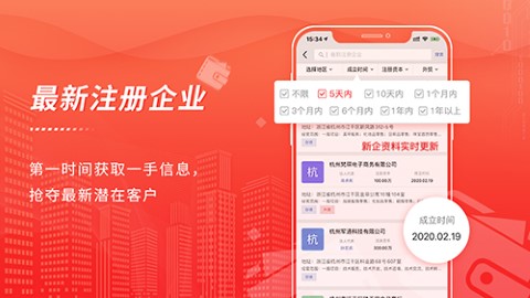 近来近往app免费版