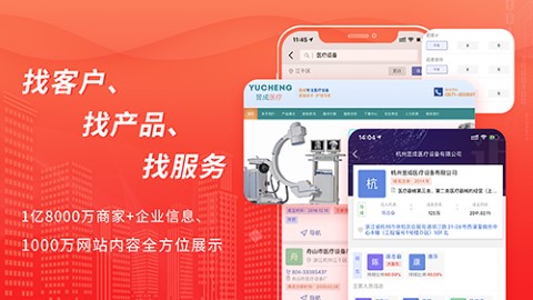 近来近往app免费版