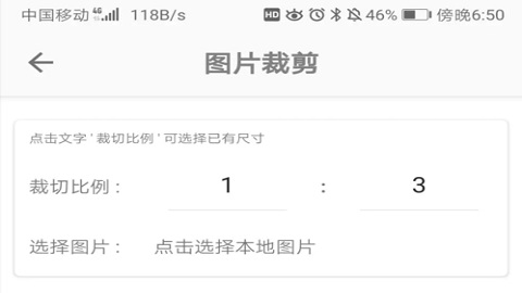 极序工具聚合app