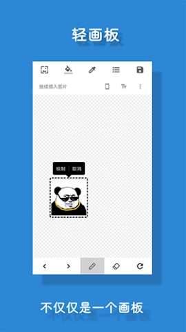 极序工具聚合app