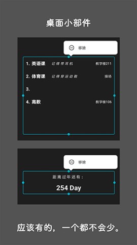 极序工具聚合app