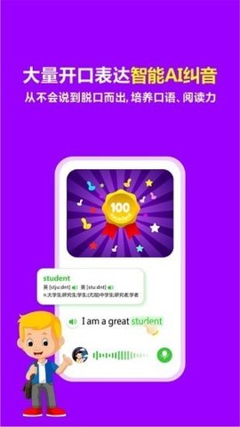 熊猫喜阅手机学习平台